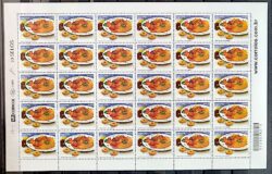 C 2762 Selo Gastronomia Portugal 2008 Folha