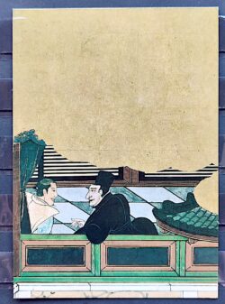 Cartao Postal Portugal China Biombo de Nambam