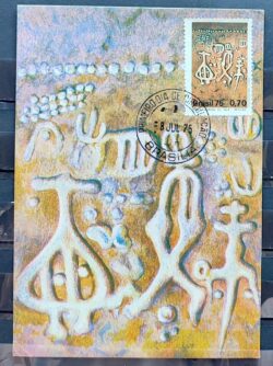 Maximo Postal 1975 Arqueologia CPD DF