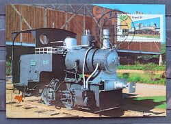 Maximo Postal 1981 Estrada de Ferro Madeira Mamore Trem CPD PR