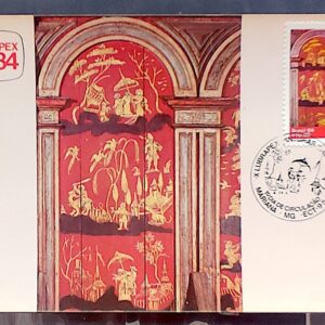 Maximo Postal 1984 Lubrapex Portugal China Igreja CBC MG 1