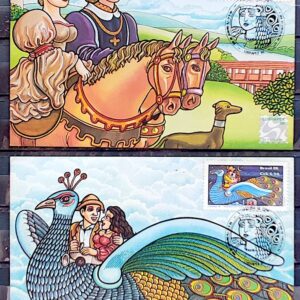 Maximo Postal 1986 Lubrapex Literatura de Cordel Cavalo Cachorro CBC RJ 2