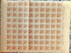 C 193 Selo Centenario Camara Comercio do Rio Grande Economia 1944 Folha 2