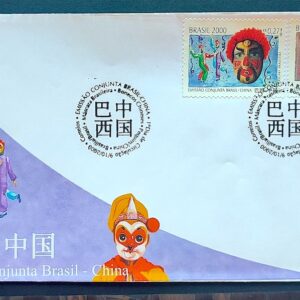 Envelope FDC 2000 698 Relacoes Diplomaticas Brasil China Mascara CBC DF