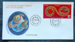 Envelope FDC 2001 702 Calendario Lunar Chines Serpente Cobra China CBC DF