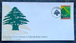 Envelope FDC 2003 714 Relacoes Diplomaticas Brasil Libano CBC SP