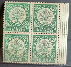 C 135 Selo Reuniao Sul Americana de Botanica Flora Biologia Ciencia 1939 Quadra 1