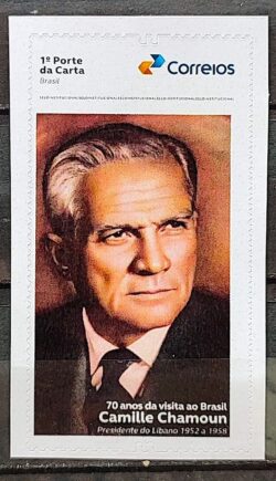 SI 37 Selo Institucional 70 Anos Visita Presidente Camille Chamoun Libano 2024