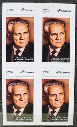 SI 37 Selo Institucional 70 Anos Visita Presidente Camille Chamoun Libano 2024 Quadra