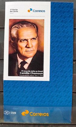 SI 37 Selo Institucional 70 Anos Visita Presidente Camille Chamoun Libano 2024 Vinheta Correios