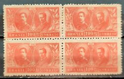 C 13 Selo Visita do Rei Alberto Bélgica Epitassio Pessoa Relacoes Diplomaticas 1920 Quadra