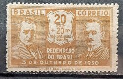C 28 Selo Revolucao de 1930 Getulio Vargas Joao Pessoa 1931
