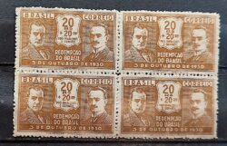 C 28 Selo Revolucao de 1930 Getulio Vargas Joao Pessoa 1931 Quadra
