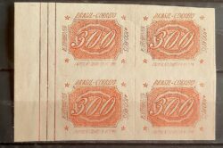 C 71 Selo Exposicao Filatelica Nacional Rio de Janeiro 1934 300 Reis Quadra 1