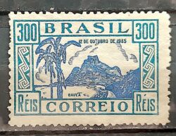 C 98 Selo Dia das Criancas Pedra da Gavea 1935 Verde Azulado