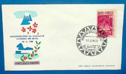 Envelope FDC 1958 Cinquentenario da Imigracao Japonesa Japao CBC RJ