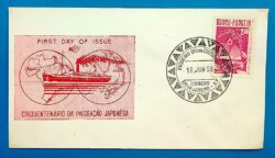 Envelope FDC 1958 Cinquentenario da Imigracao Japonesa Japao Navio CBC RJ