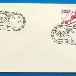 Envelope PVT 1957 Exposicao de Selos de Israel Jogos Infantis CBC RJ