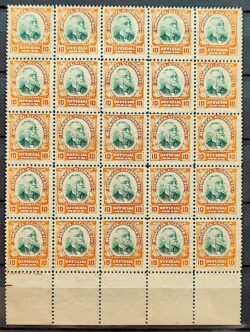 O 1 Selo Oficiais Afonso Pena 1906 10 Reis 25 Unidades