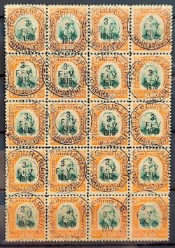 O 13 Selo Oficiais Afonso Pena 1906 10000 Reis Circulado 20 Unidades