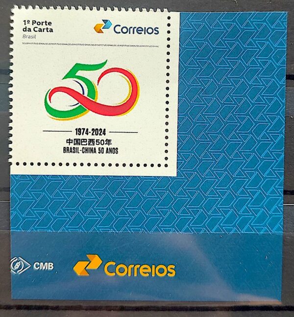 SI 46 Selo Institucional 50 Anos Relacoes Diplomaticas Brasil China 2024 Vinheta Correios