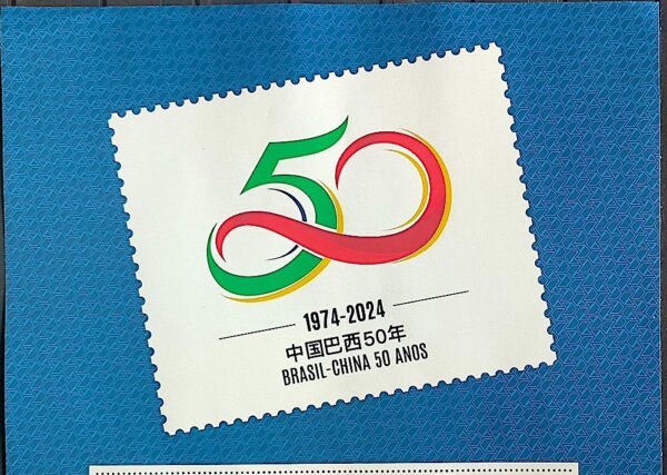 SI 46 Vinheta do Selo Institucional 50 Anos Relacoes Diplomaticas Brasil China 2024