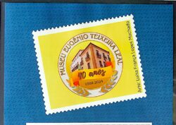 SI 62 Vinheta do Selo Institucional Museu Eugenio Teixeira Leal Bahia 2024