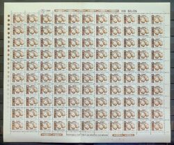 Selo Regular RHM 602 Recursos Economicos Fruta Coco 1982 Folha