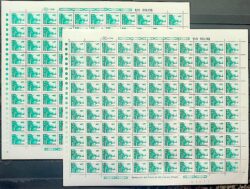 Selo Regular RHM 607 Recursos Economicos Fruta Maracuja 1982 2 Tonalidades Folha