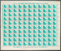 Selo Regular RHM 607 Recursos Economicos Fruta Maracuja 1982 Folha Tonalidade 3