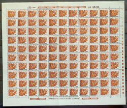 Selo Regular RHM 609 Recursos Economicos Fruta Banana 1983 Folha