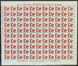 Selo Regular RHM 610 Recursos Economicos Fruta Guarana 1982 Folha