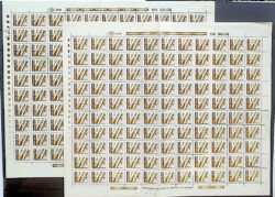 Selo Regular RHM 611 Recursos Economicos Cana de Acucar 1982 Folha 2 Tonalidades