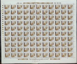 Selo Regular RHM 611 Recursos Economicos Cana de Acucar 1982 Folha 2 Tonalidades