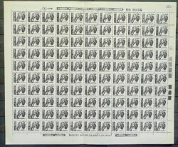 Selo Regular RHM 613 Recursos Economicos Sericicultura 1982 Folha