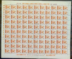 Selo Regular RHM 618 Recursos Economicos Trigo 1982 Folha