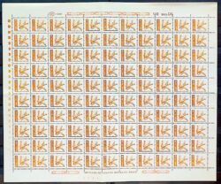 Selo Regular RHM 618 Recursos Economicos Trigo 1982 Folha Claro