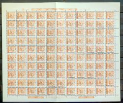 Selo Regular RHM 632 Recursos Economicos Girassol 1985 Folha