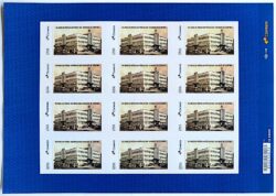 SI 64 Selo Institucional 90 Anos do Predio Historico dos Correios de Curitiba 2024 Folha