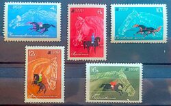 Selos Tema Fauna Cavalos 001 URSS 1968