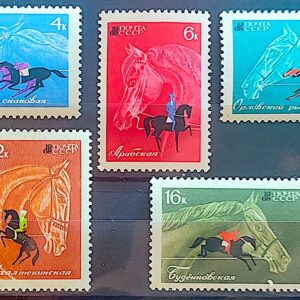 Selos Tema Fauna Cavalos 001 URSS 1968