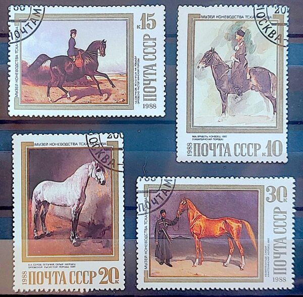 Selos Tema Fauna Cavalos 001 URSS Arte Pintura 1988