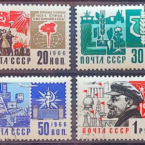 Selo Tema Economia Comunismo URSS Lenin 1966