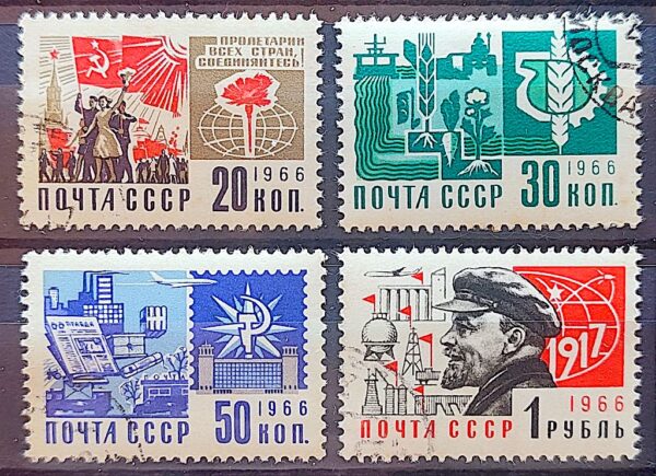 Selo Tema Economia Comunismo URSS Lenin 1966