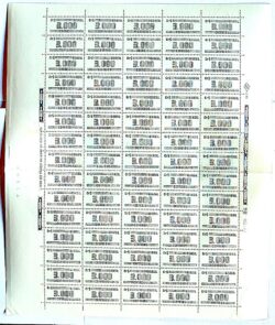 Selo Regular RHM 642 Tipo Cifra CrS 3000 1985 Folha