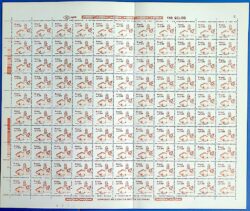 Selo Regular RHM 647 Patrimonio Historico Pelourinho 1986 Folha