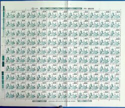 Selo Regular RHM 653 Patrimonio Historico Igreja N S das Dores 1988 Folha