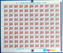 Selo Regular RHM 671 Flora Brasileira NCzS 0p50 1989 Folha