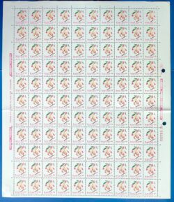 Selo Regular RHM 677 Flora Brasileira CrS 2 1990 Folha