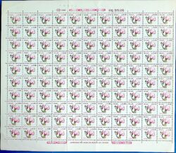 Selo Regular RHM 678 Flora Brasileira CrS 5 1990 Folha